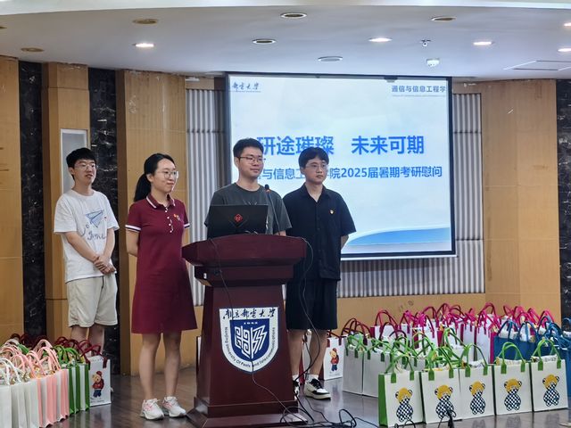 博士党支部成员经验分享 博士党支部成员经验分享