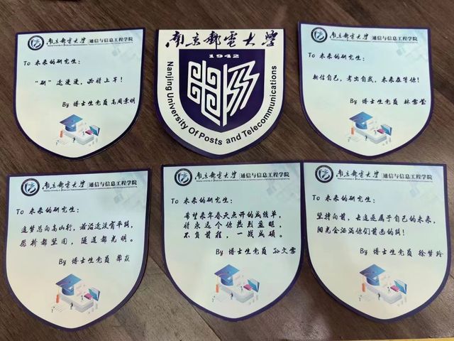 博士党支部精心制作祝福卡片 博士党支部精心制作祝福卡片