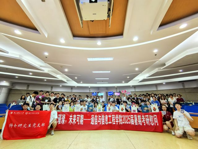 活动合影 活动合影