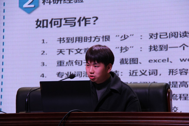 赵柏学长为同学们作经验分享 赵柏学长为同学们作经验分享