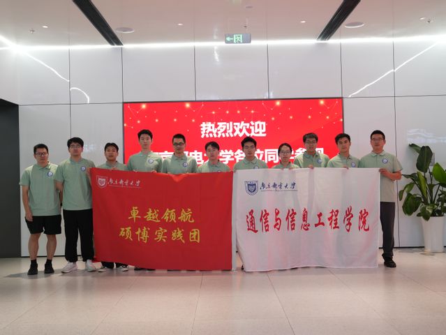 在南京电信合影 在南京电信合影