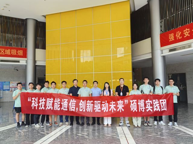 与烽火通信人员合影 与烽火通信人员合影