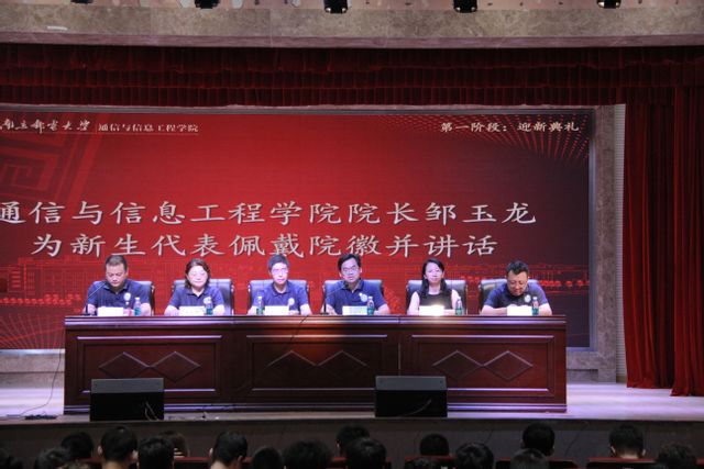 邹玉龙院长讲话 邹玉龙院长讲话