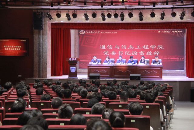 奏唱国歌 奏唱国歌