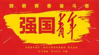 第二批全国高校“百名研究生党员标兵”— —李鹏永